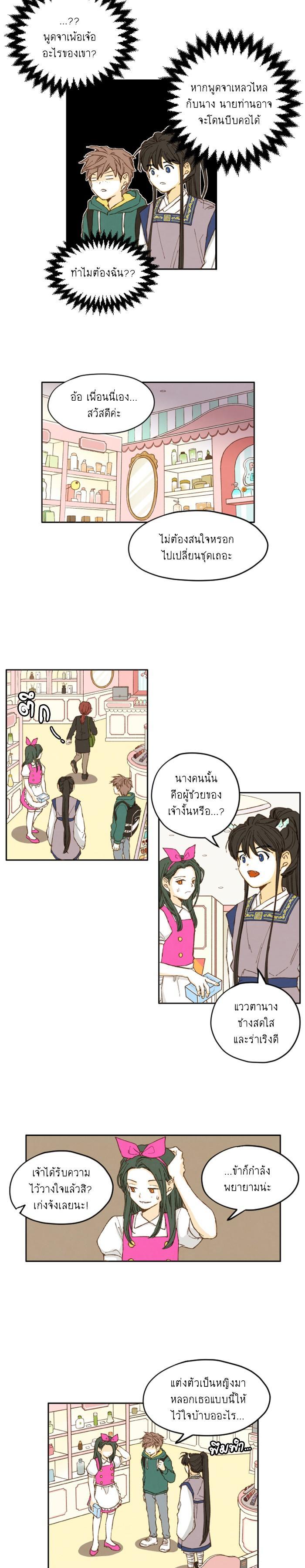 Manga-lc-com อ่านมังงะ อ่านการ์ตูน ออนไลน์ ฟรี How to Become a Dragon ตอนที่ 1 2 3 4 5 6 7 8 9 10 11 12 13 14 ฟรี ไม่มีโฆษณา Manga-lc - อ่าน มังงะ อ่าน การ์ตูน ออนไลน์ อ่านมังงะ ฟรี