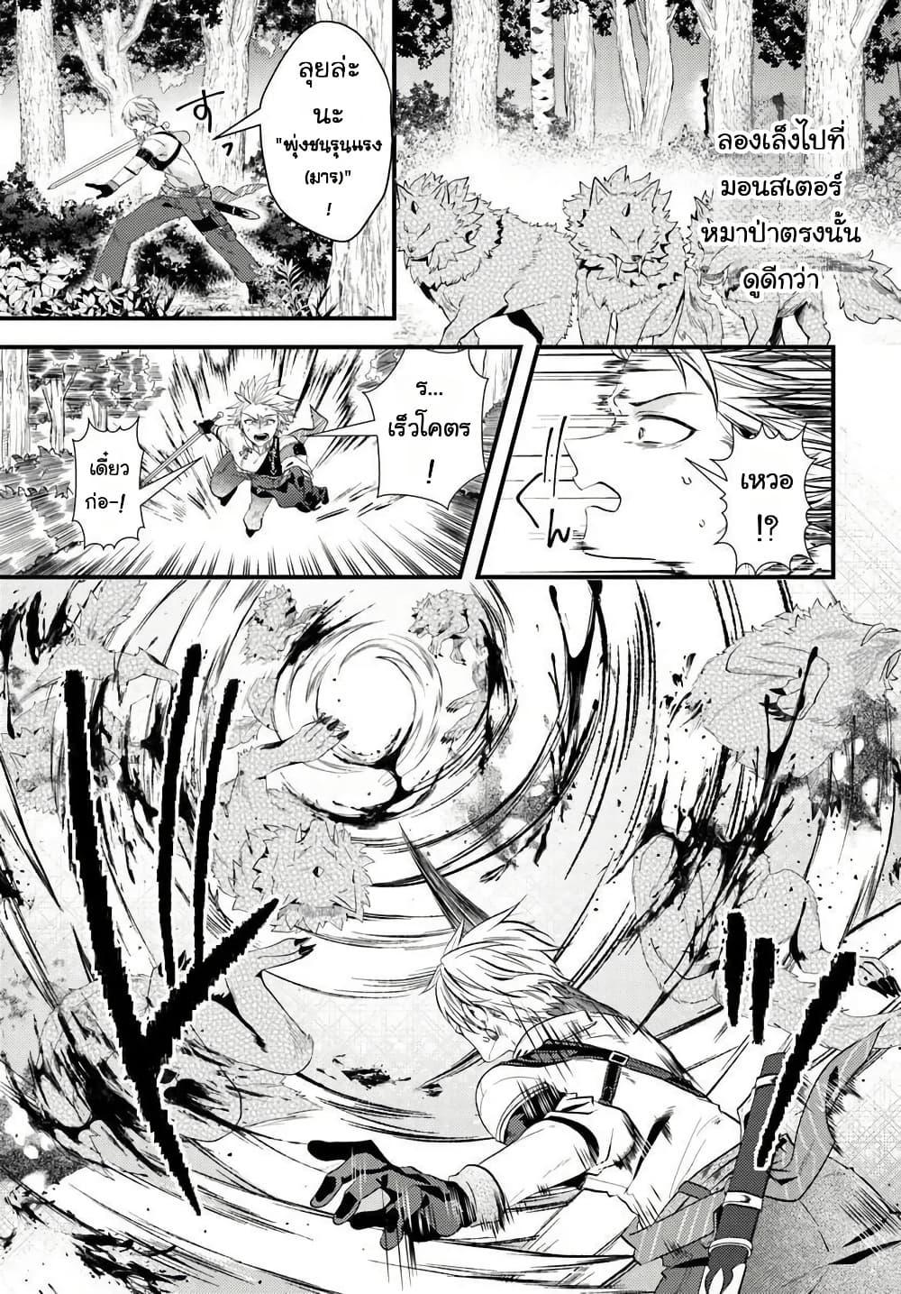 Manga-lc-com อ่านมังงะ อ่านการ์ตูน ออนไลน์ ฟรี Tsuihou-kei no Akuyaku Party no Leader ni Tensei Shita node, Zamaa Sareru Mae ni Jibun o Tsuihou Shimashita. Skill o Ubau “Steal” tte Akuyakusugiru kedo Tsuyosugiru ตอนที่ 1 2 3 4 5 6 7 8 9 10 11 12 13 14 ฟรี ไม่มีโฆษณา Manga-lc - อ่าน มังงะ อ่าน การ์ตูน ออนไลน์ อ่านมังงะ ฟรี