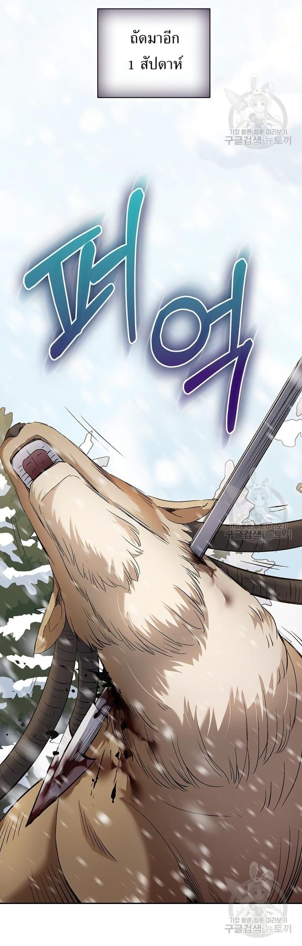 Manga-lc-com อ่านมังงะ อ่านการ์ตูน ออนไลน์ ฟรี Kill the Emperor ตอนที่ 1 2 3 4 5 6 7 8 9 10 11 12 13 14 ฟรี ไม่มีโฆษณา Manga-lc - อ่าน มังงะ อ่าน การ์ตูน ออนไลน์ อ่านมังงะ ฟรี