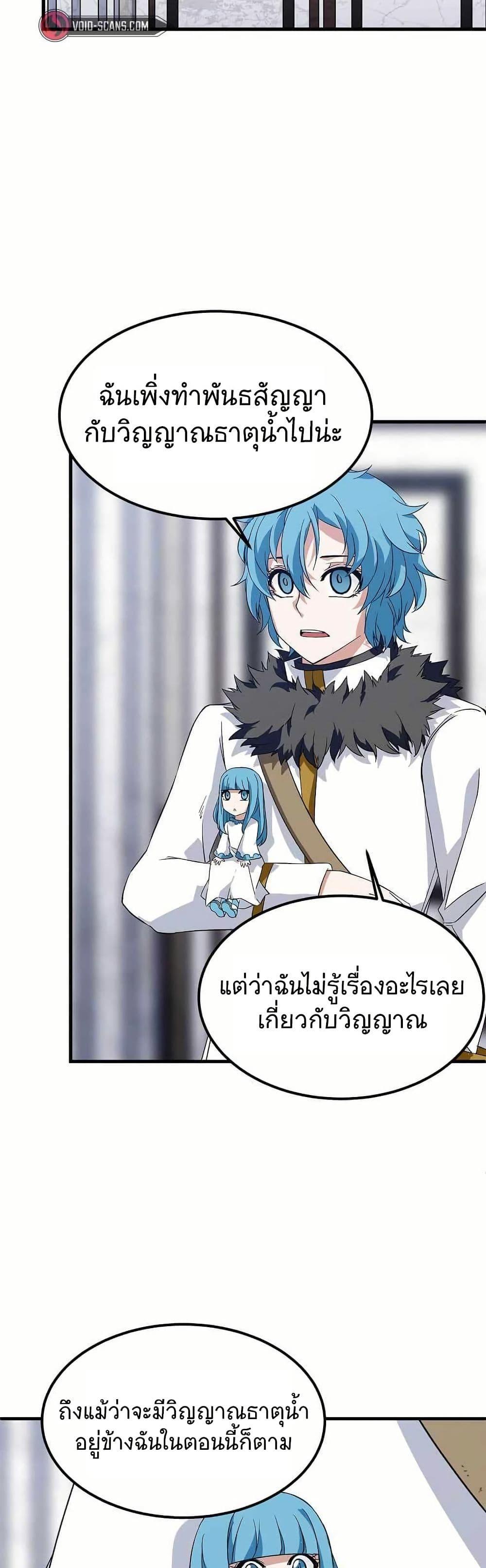 Manga-lc-com อ่านมังงะ อ่านการ์ตูน ออนไลน์ ฟรี Return of the Elemental Lord ตอนที่ 1 2 3 4 5 6 7 8 9 10 11 12 13 14 ฟรี ไม่มีโฆษณา Manga-lc - อ่าน มังงะ อ่าน การ์ตูน ออนไลน์ อ่านมังงะ ฟรี