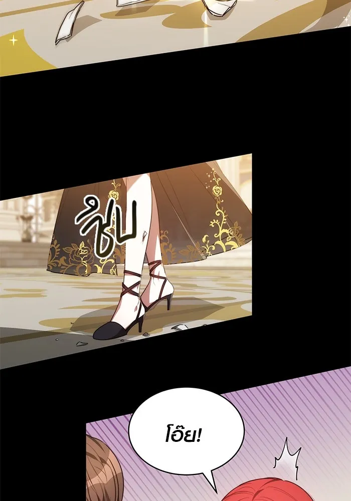 เหตุผลที่ฉันนอกใจ ตอนที่ 28 รูปที่ 89