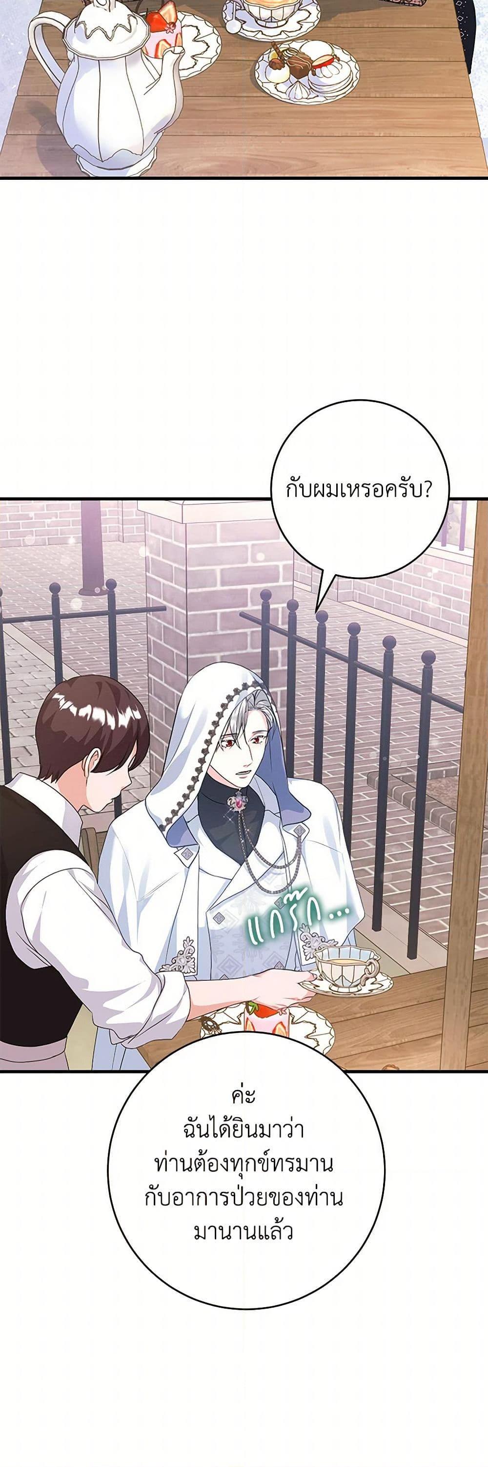 Manga-lc-com อ่านมังงะ อ่านการ์ตูน ออนไลน์ ฟรี The Archduke’s Magical Business Partner ตอนที่ 1 2 3 4 5 6 7 8 9 10 11 12 13 14 ฟรี ไม่มีโฆษณา Manga-lc - อ่าน มังงะ อ่าน การ์ตูน ออนไลน์ อ่านมังงะ ฟรี