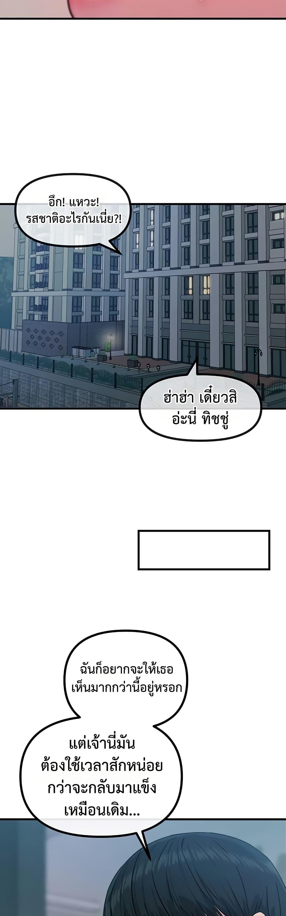 Doujin-Lc- อ่าน โดจิน มังฮวา เกาหลี ญี่ปุ่น จีน แปลไทย You Won’t Get ตอนที่ 1 2 3 4 5 6 7 8 9 10 11 12 13 14 ฟรี ไม่มีโฆษณา อ่าน โดจิน Manhwa เกาหลี ญี่ปุ่น จีน เรามีครบ คัดมาให้เน้นๆ โดจิน 18+ รับประกันความฟินโดย  Doujin Lc