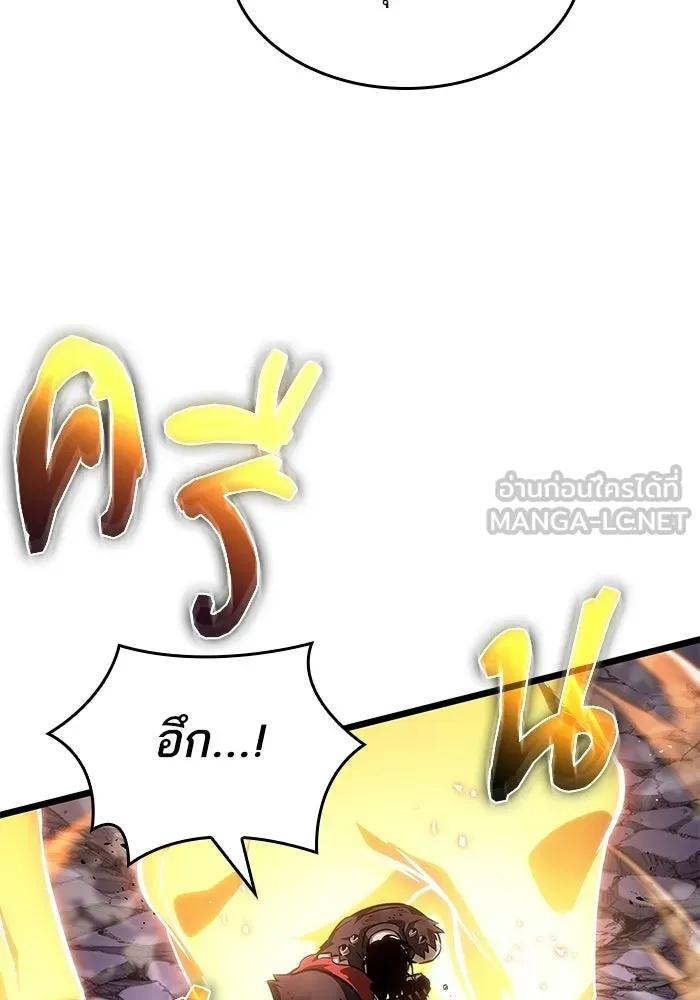หลังวันสิ้นโลก ตอนที่ 216 รูปที่ 81