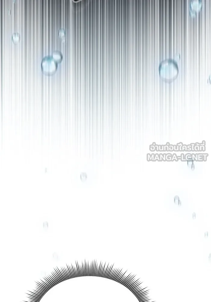 นักดาบอัจฉริยะจากอะคาเดมี ตอนที่ 20 รูปที่ 12