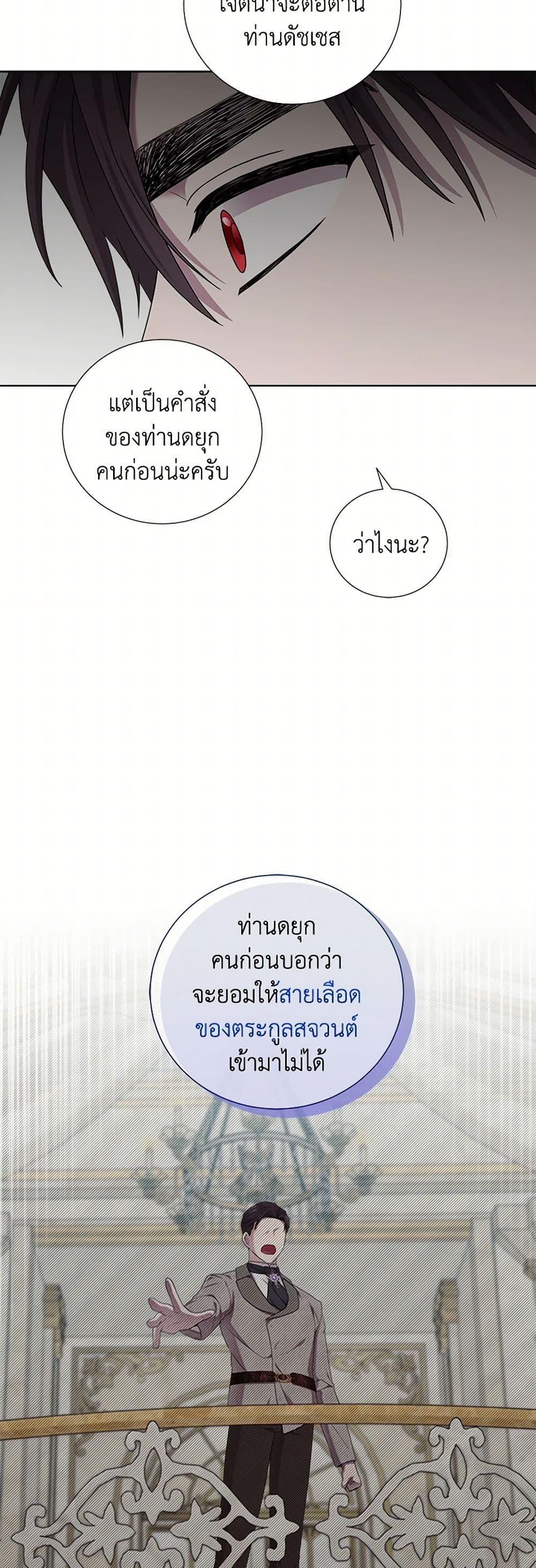 Manga-lc-com อ่านมังงะ อ่านการ์ตูน ออนไลน์ ฟรี To My Beloved Foe ตอนที่ 1 2 3 4 5 6 7 8 9 10 11 12 13 14 ฟรี ไม่มีโฆษณา Manga-lc - อ่าน มังงะ อ่าน การ์ตูน ออนไลน์ อ่านมังงะ ฟรี