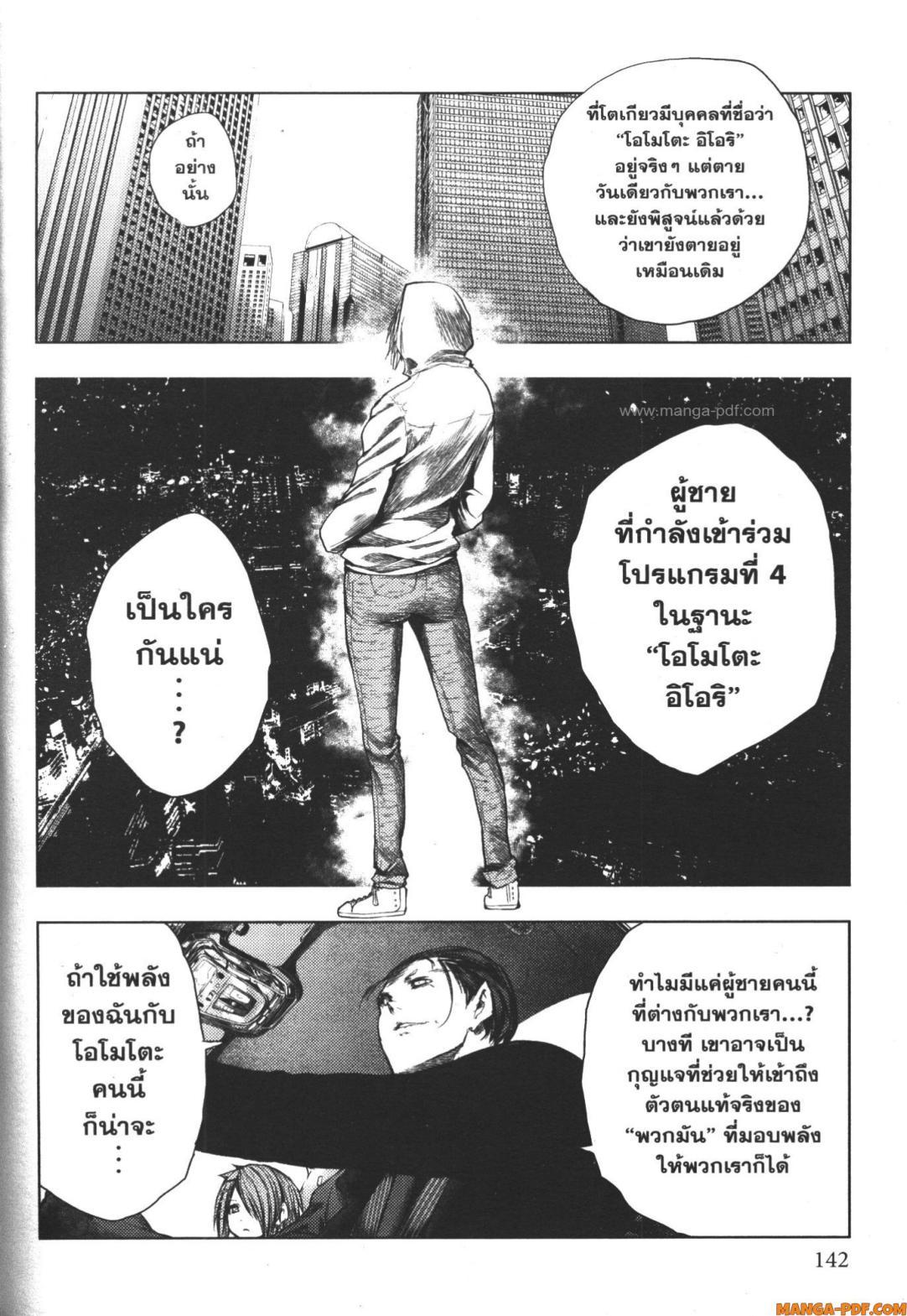 Manga-lc-com อ่านมังงะ อ่านการ์ตูน ออนไลน์ ฟรี Battle in 5 Seconds After Meeting ตอนที่ 1 2 3 4 5 6 7 8 9 10 11 12 13 14 ฟรี ไม่มีโฆษณา Manga-lc - อ่าน มังงะ อ่าน การ์ตูน ออนไลน์ อ่านมังงะ ฟรี