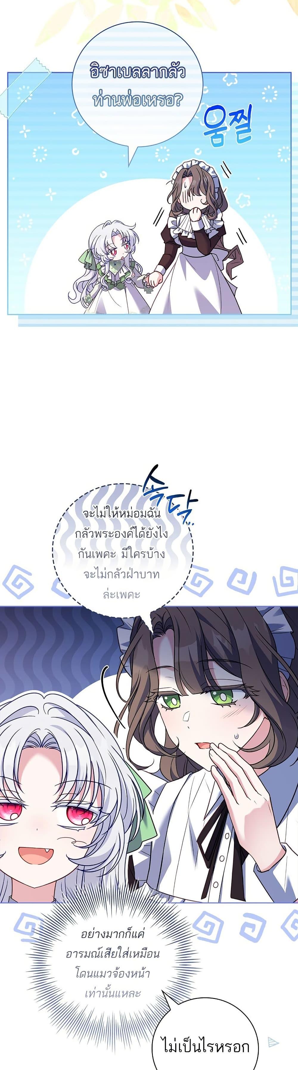 Manga-lc-com อ่านมังงะ อ่านการ์ตูน ออนไลน์ ฟรี The Father and the Daughter ตอนที่ 1 2 3 4 5 6 7 8 9 10 11 12 13 14 ฟรี ไม่มีโฆษณา Manga-lc - อ่าน มังงะ อ่าน การ์ตูน ออนไลน์ อ่านมังงะ ฟรี