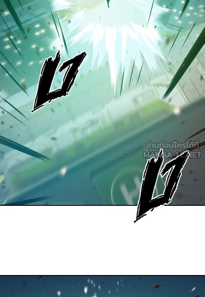 นักรบแช่แข็ง ตอนที่ 42 รูปที่ 123