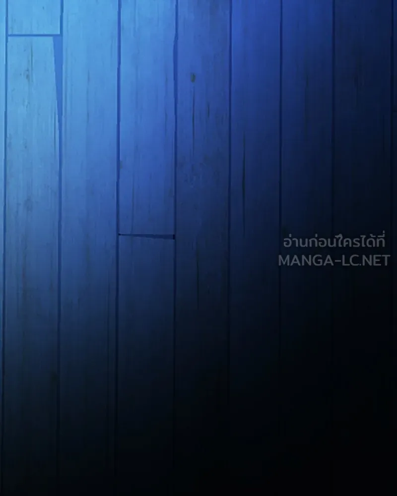 เซเรน่า ตอนที่ 70 รูปที่ 132