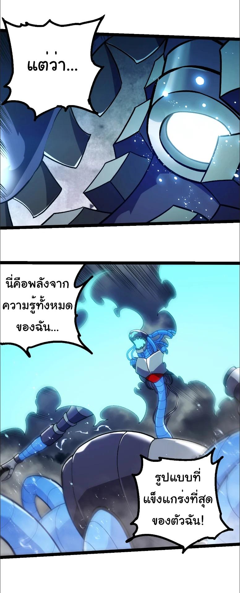 Manga-lc-com อ่านมังงะ อ่านการ์ตูน ออนไลน์ ฟรี Evolution from the Big Tree ตอนที่ 1 2 3 4 5 6 7 8 9 10 11 12 13 14 ฟรี ไม่มีโฆษณา Manga-lc - อ่าน มังงะ อ่าน การ์ตูน ออนไลน์ อ่านมังงะ ฟรี