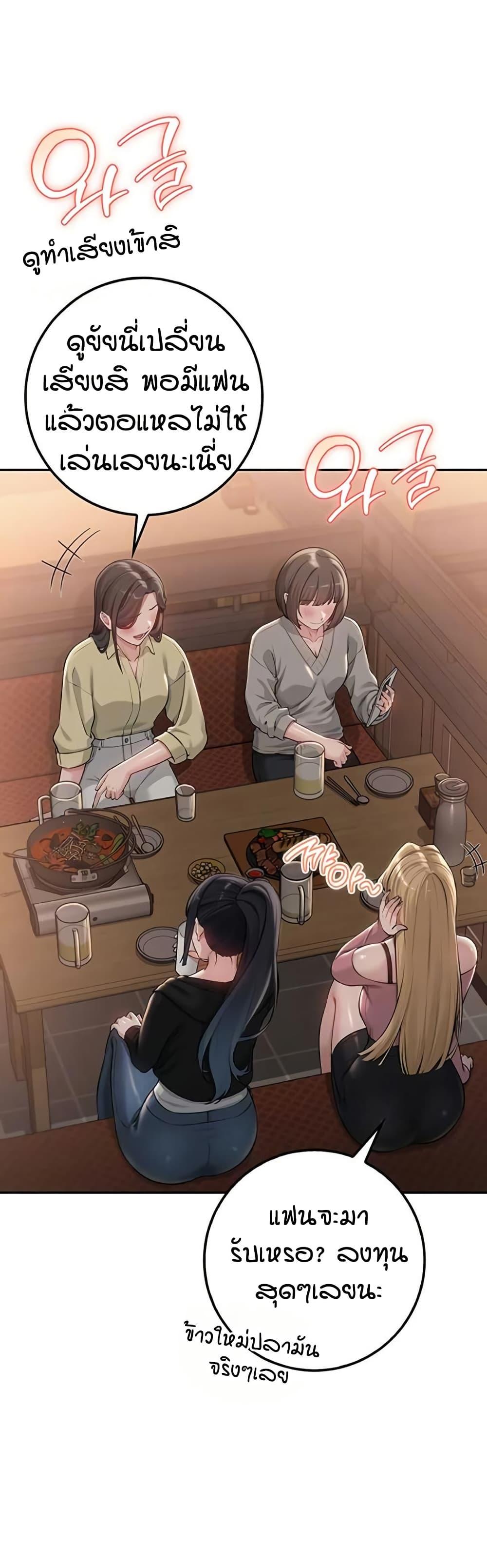 Doujin-Lc- อ่าน โดจิน มังฮวา เกาหลี ญี่ปุ่น จีน แปลไทย College Hot Girlfriends ตอนที่ 1 2 3 4 5 6 7 8 9 10 11 12 13 14 ฟรี ไม่มีโฆษณา อ่าน โดจิน Manhwa เกาหลี ญี่ปุ่น จีน เรามีครบ คัดมาให้เน้นๆ โดจิน 18+ รับประกันความฟินโดย  Doujin Lc