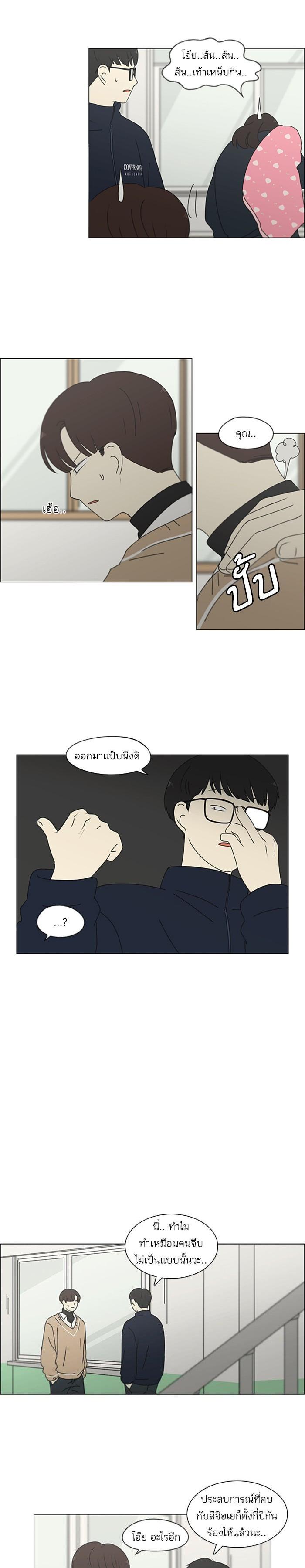 Manga-lc-com อ่านมังงะ อ่านการ์ตูน ออนไลน์ ฟรี Love Revolution รักนี้ต้องปฏิวัติ ตอนที่ 1 2 3 4 5 6 7 8 9 10 11 12 13 14 ฟรี ไม่มีโฆษณา Manga-lc - อ่าน มังงะ อ่าน การ์ตูน ออนไลน์ อ่านมังงะ ฟรี