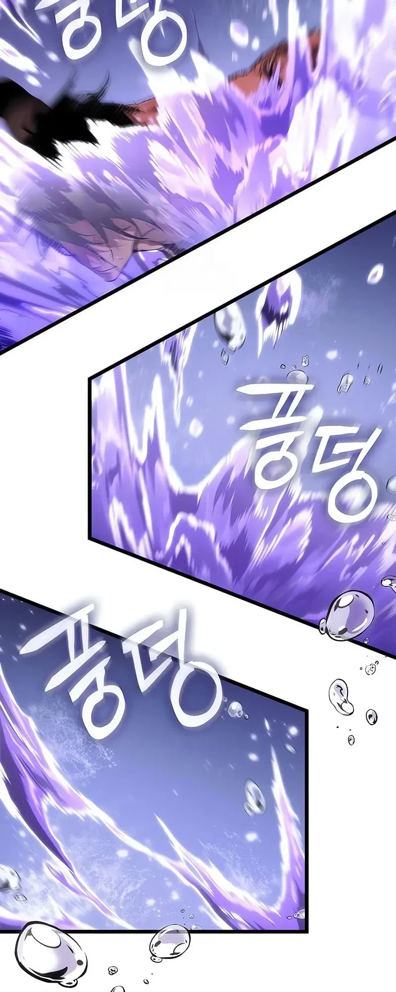 The World After the end โลกหล_งการล_มสลาย ตอนที่ ตอนที่ 195 รูปที่ 3