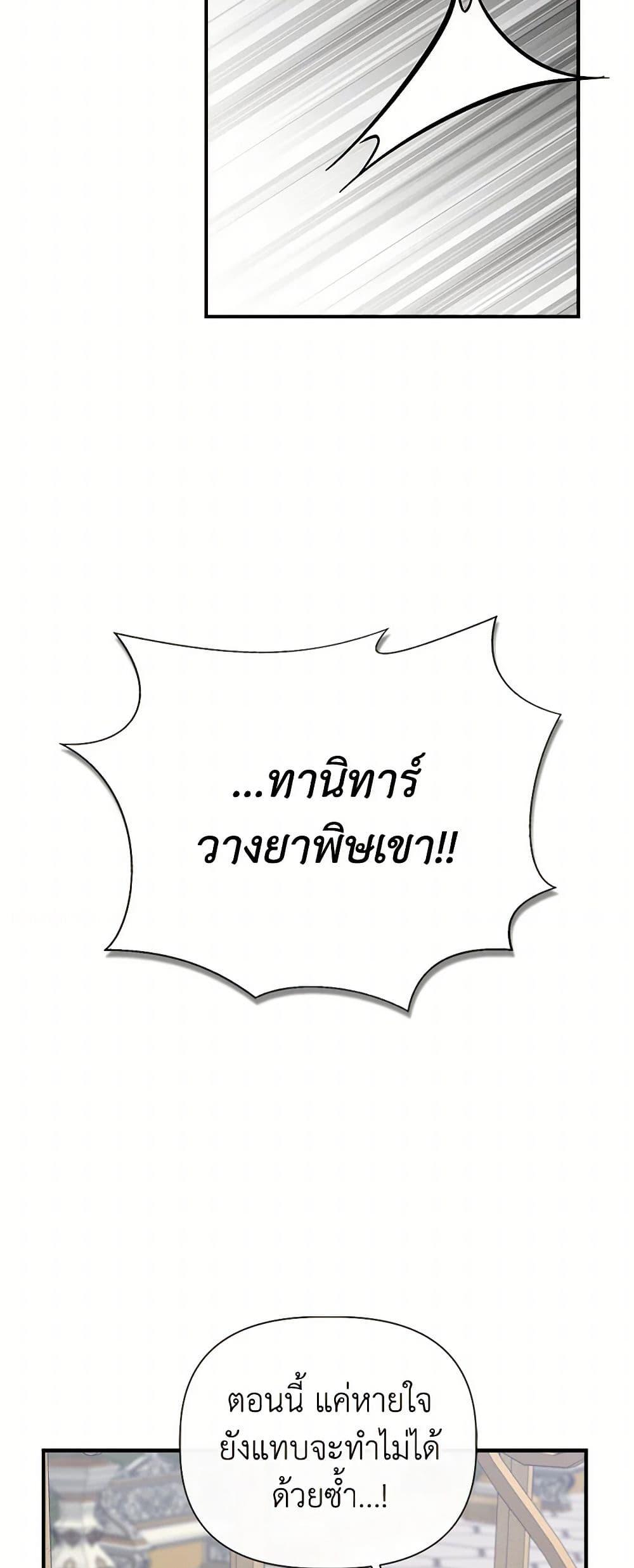 Manga-lc-com อ่านมังงะ อ่านการ์ตูน ออนไลน์ ฟรี I Wasn’t the Cinderella ตอนที่ 1 2 3 4 5 6 7 8 9 10 11 12 13 14 ฟรี ไม่มีโฆษณา Manga-lc - อ่าน มังงะ อ่าน การ์ตูน ออนไลน์ อ่านมังงะ ฟรี