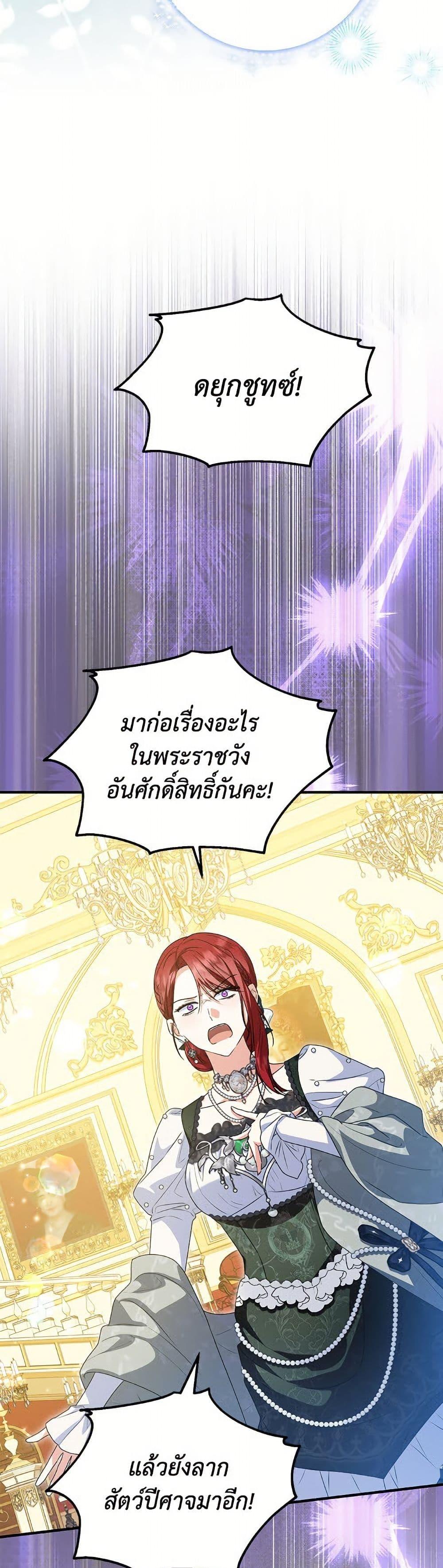 Manga-lc-com อ่านมังงะ อ่านการ์ตูน ออนไลน์ ฟรี The Adopted Daughter-in-law Wants To Leave ตอนที่ 1 2 3 4 5 6 7 8 9 10 11 12 13 14 ฟรี ไม่มีโฆษณา Manga-lc - อ่าน มังงะ อ่าน การ์ตูน ออนไลน์ อ่านมังงะ ฟรี