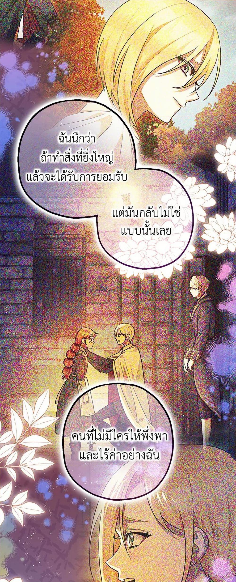 Manga-lc-com อ่านมังงะ อ่านการ์ตูน ออนไลน์ ฟรี The Tyrant’s Tranquilizer ตอนที่ 1 2 3 4 5 6 7 8 9 10 11 12 13 14 ฟรี ไม่มีโฆษณา Manga-lc - อ่าน มังงะ อ่าน การ์ตูน ออนไลน์ อ่านมังงะ ฟรี