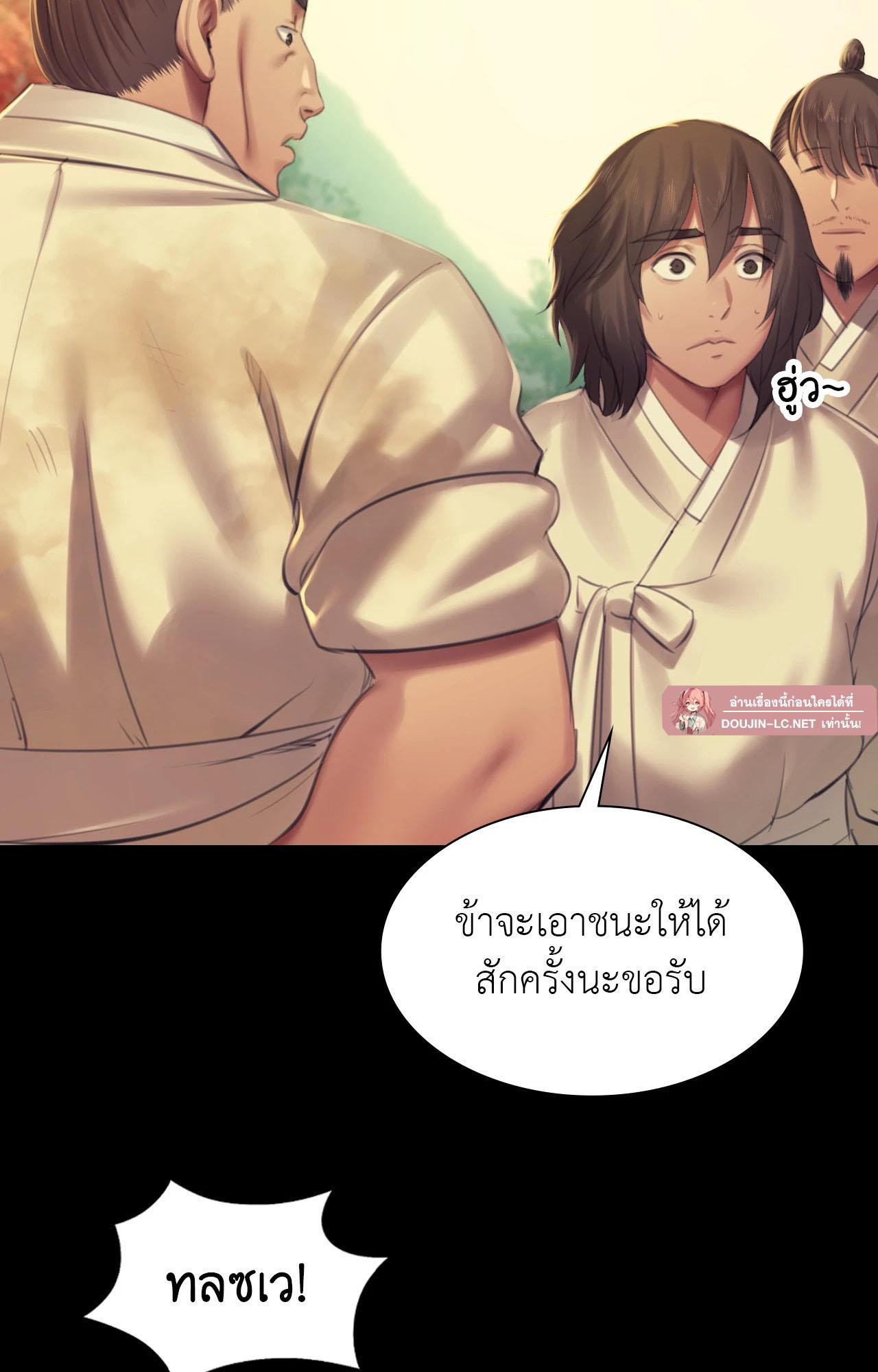 Doujin-Lc- อ่าน โดจิน มังฮวา เกาหลี ญี่ปุ่น จีน แปลไทย Madam ตอนที่ 1 2 3 4 5 6 7 8 9 10 11 12 13 14 ฟรี ไม่มีโฆษณา อ่าน โดจิน Manhwa เกาหลี ญี่ปุ่น จีน เรามีครบ คัดมาให้เน้นๆ โดจิน 18+ รับประกันความฟินโดย  Doujin Lc