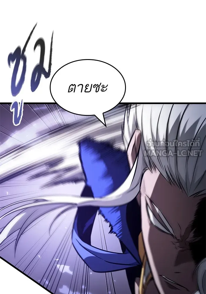 หลังวันสิ้นโลก ตอนที่ 66 รูปที่ 96