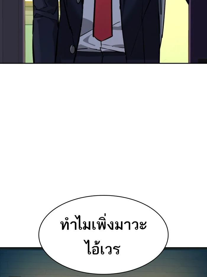 พี่ชายสายบอดี้การ์ด ตอนที่ 67 รูปที่ 62