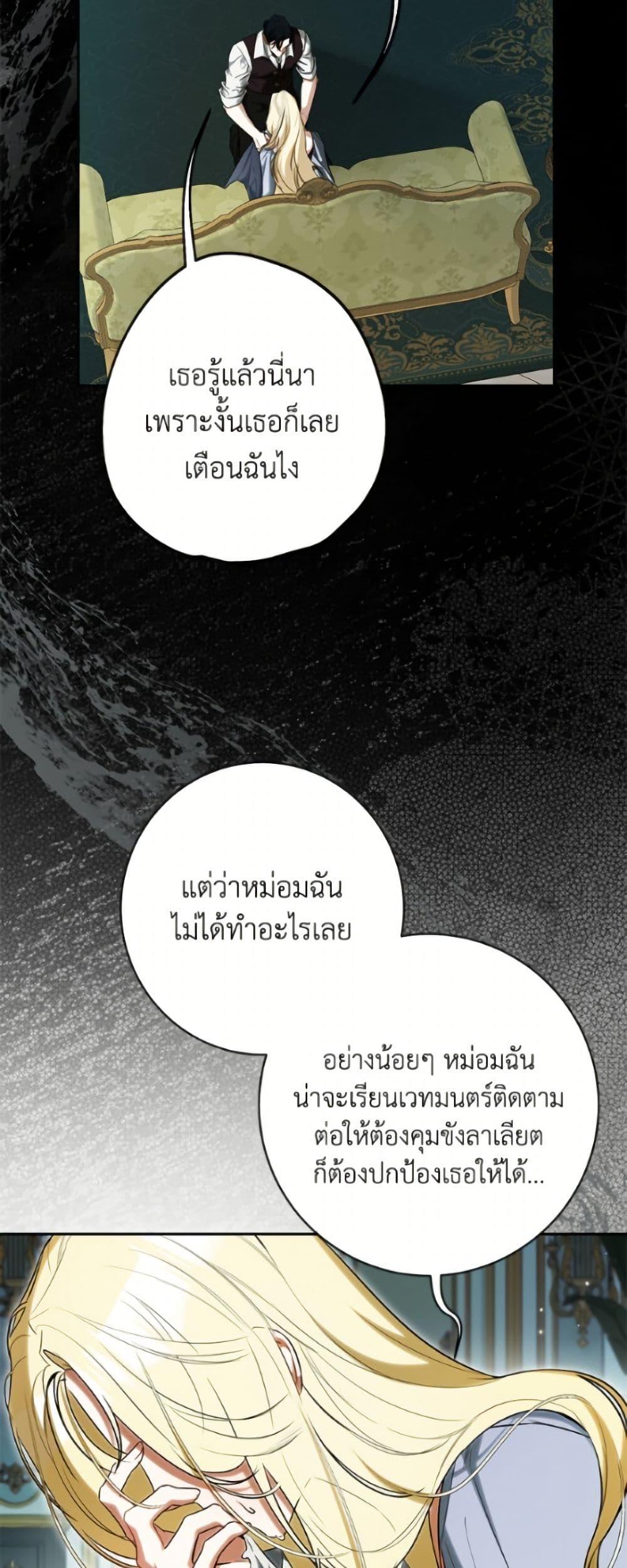 Manga-lc-com อ่านมังงะ อ่านการ์ตูน ออนไลน์ ฟรี I Think I’ve Been Possessed Somewhere ตอนที่ 1 2 3 4 5 6 7 8 9 10 11 12 13 14 ฟรี ไม่มีโฆษณา Manga-lc - อ่าน มังงะ อ่าน การ์ตูน ออนไลน์ อ่านมังงะ ฟรี