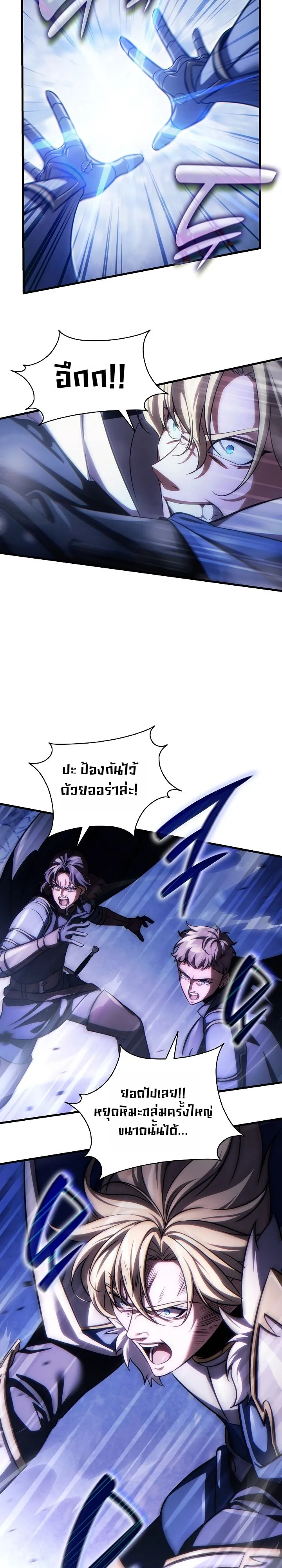Manga-lc-com อ่านมังงะ อ่านการ์ตูน ออนไลน์ ฟรี The Lord Who Levels up by Devouring ท่านลอร์ดผู้อัปเลเวลจากก ตอนที่ 1 2 3 4 5 6 7 8 9 10 11 12 13 14 ฟรี ไม่มีโฆษณา Manga-lc - อ่าน มังงะ อ่าน การ์ตูน ออนไลน์ อ่านมังงะ ฟรี
