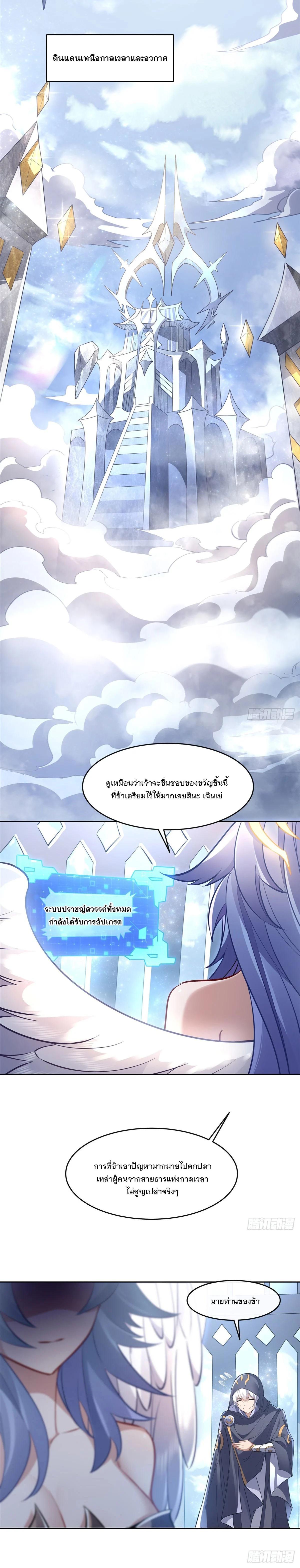 Manga-lc-com อ่านมังงะ อ่านการ์ตูน ออนไลน์ ฟรี My Female Disciples are all Future Masters of the Heavens ตอนที่ 1 2 3 4 5 6 7 8 9 10 11 12 13 14 ฟรี ไม่มีโฆษณา Manga-lc - อ่าน มังงะ อ่าน การ์ตูน ออนไลน์ อ่านมังงะ ฟรี