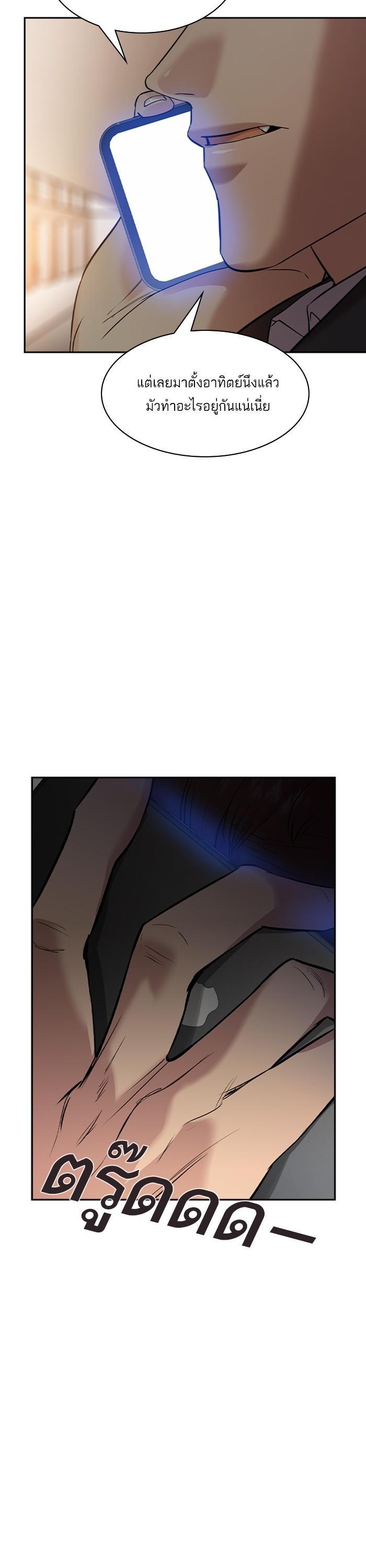 Manga-lc-com อ่านมังงะ อ่านการ์ตูน ออนไลน์ ฟรี The World Is Money and Power กลโกงโลกพนัน ตอนที่ 1 2 3 4 5 6 7 8 9 10 11 12 13 14 ฟรี ไม่มีโฆษณา Manga-lc - อ่าน มังงะ อ่าน การ์ตูน ออนไลน์ อ่านมังงะ ฟรี
