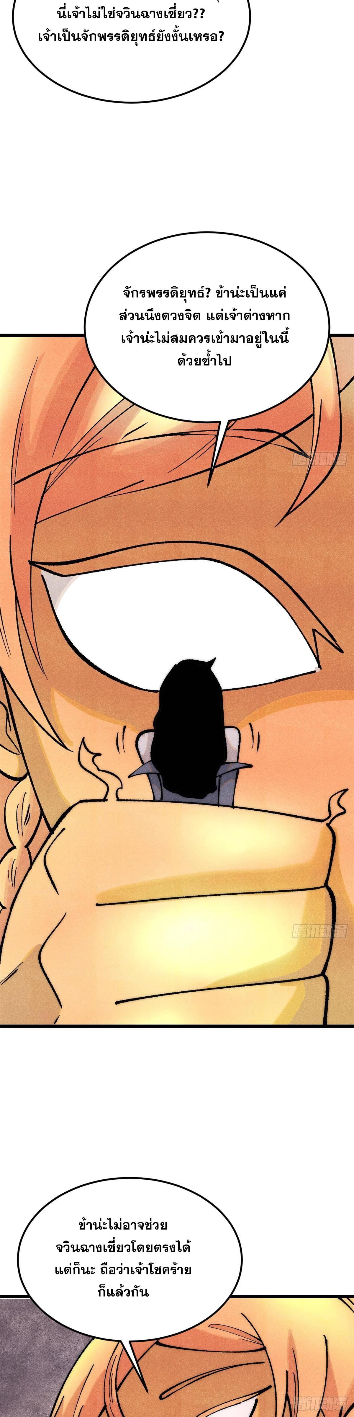 Manga-lc-com อ่านมังงะ อ่านการ์ตูน ออนไลน์ ฟรี All Hail the Sect Leader ตอนที่ 1 2 3 4 5 6 7 8 9 10 11 12 13 14 ฟรี ไม่มีโฆษณา Manga-lc - อ่าน มังงะ อ่าน การ์ตูน ออนไลน์ อ่านมังงะ ฟรี