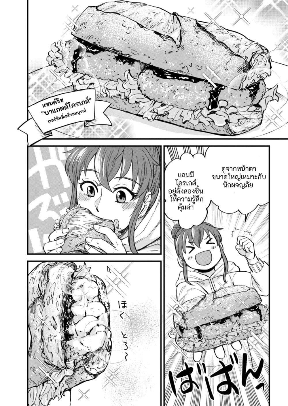 Manga-lc-com อ่านมังงะ อ่านการ์ตูน ออนไลน์ ฟรี Tenkuu no Isekai Bistro-Ten – Kanban Musume Sorano ga Oishii Shiawase Todokemasu ตอนที่ 1 2 3 4 5 6 7 8 9 10 11 12 13 14 ฟรี ไม่มีโฆษณา Manga-lc - อ่าน มังงะ อ่าน การ์ตูน ออนไลน์ อ่านมังงะ ฟรี