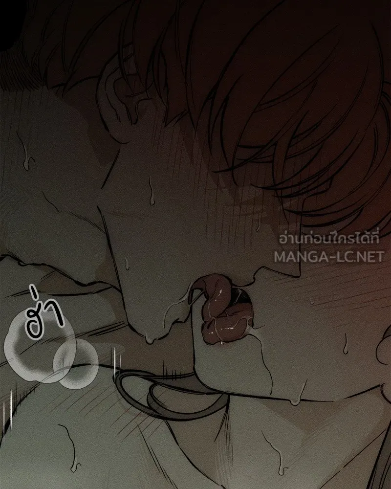 บุปผารุ่มราคะ ตอนที่ 24 รูปที่ 6