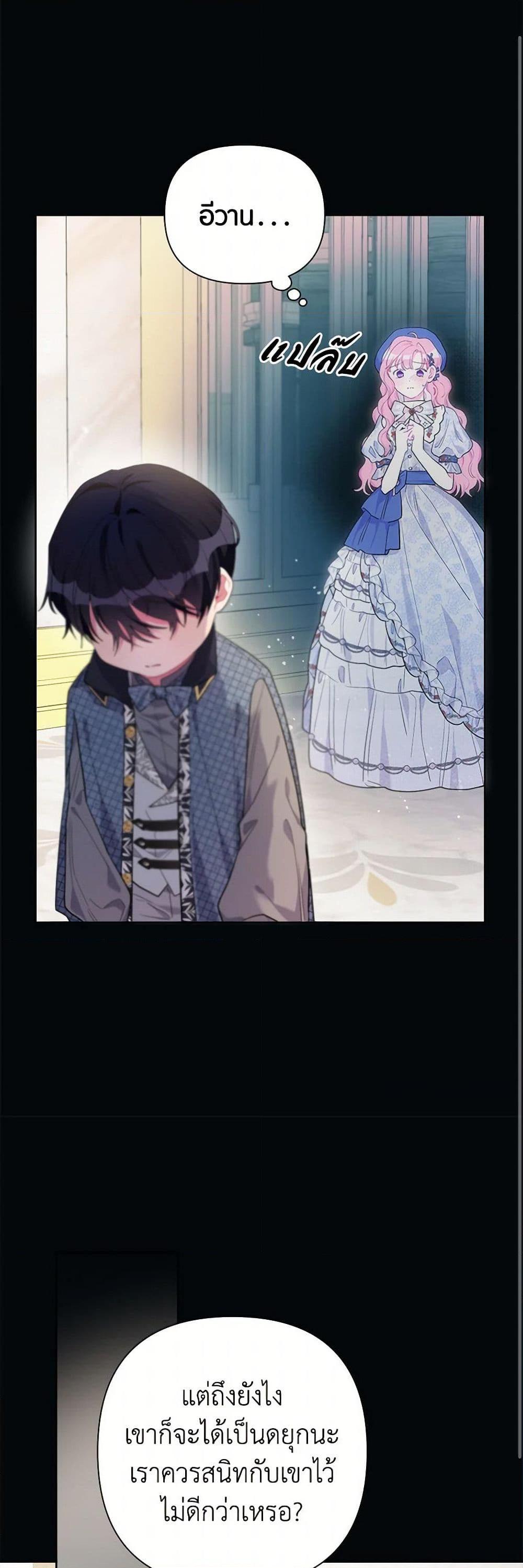 Manga-lc-com อ่านมังงะ อ่านการ์ตูน ออนไลน์ ฟรี The Archvillain’s Daughter-in-Law ตอนที่ 1 2 3 4 5 6 7 8 9 10 11 12 13 14 ฟรี ไม่มีโฆษณา Manga-lc - อ่าน มังงะ อ่าน การ์ตูน ออนไลน์ อ่านมังงะ ฟรี