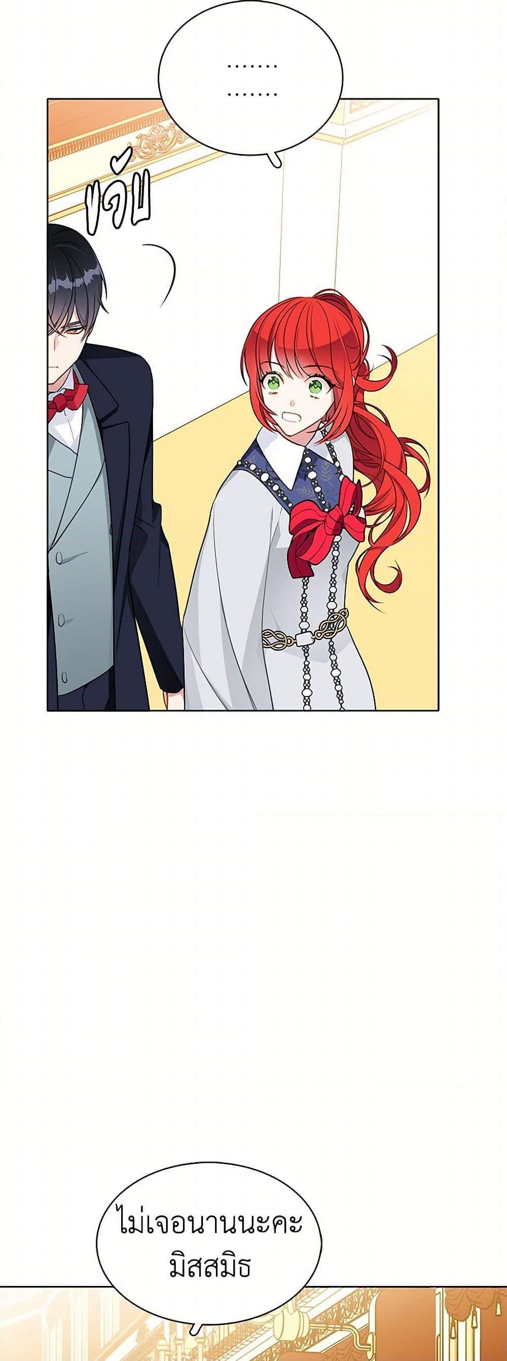 Manga-lc-com อ่านมังงะ อ่านการ์ตูน ออนไลน์ ฟรี The Detective Of Muiella ตอนที่ 1 2 3 4 5 6 7 8 9 10 11 12 13 14 ฟรี ไม่มีโฆษณา Manga-lc - อ่าน มังงะ อ่าน การ์ตูน ออนไลน์ อ่านมังงะ ฟรี