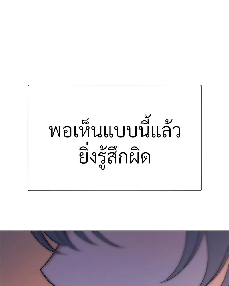 Level One Dreamersbrผู้ชนะรักนี้ต้องเป็น ตอนที่ 61 รูปที่ 79