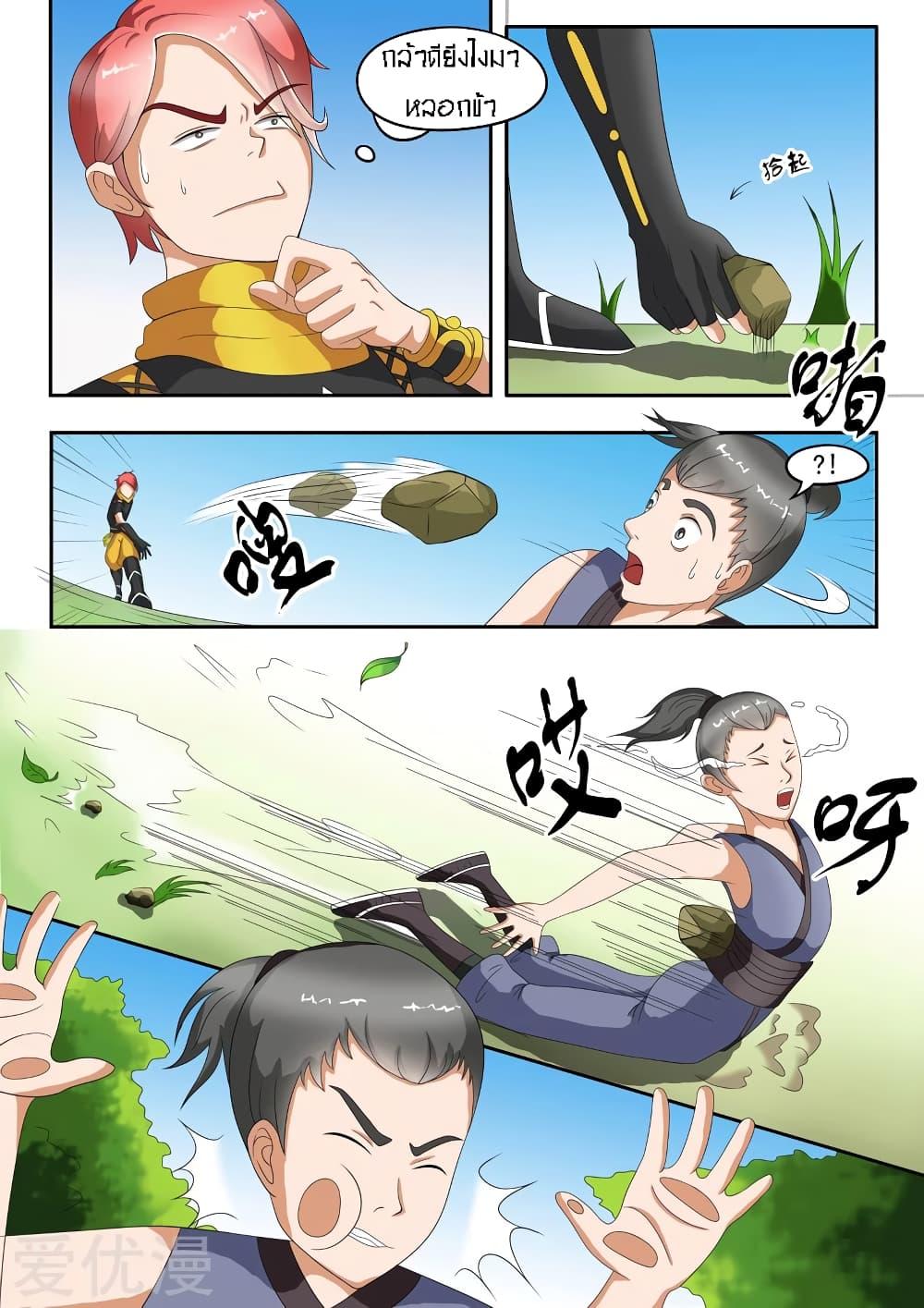 Manga-lc-com อ่านมังงะ อ่านการ์ตูน ออนไลน์ ฟรี Martial Master ตอนที่ 1 2 3 4 5 6 7 8 9 10 11 12 13 14 ฟรี ไม่มีโฆษณา Manga-lc - อ่าน มังงะ อ่าน การ์ตูน ออนไลน์ อ่านมังงะ ฟรี