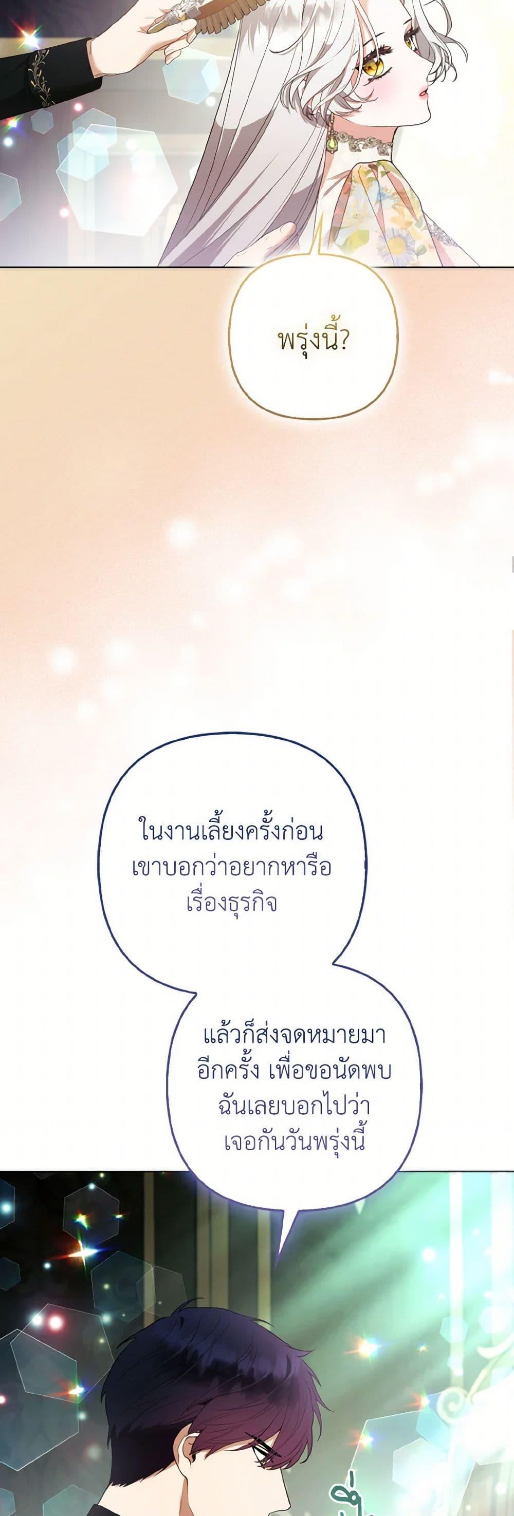 Manga-lc-com อ่านมังงะ อ่านการ์ตูน ออนไลน์ ฟรี The Grand Duke’s Fox Princess ตอนที่ 1 2 3 4 5 6 7 8 9 10 11 12 13 14 ฟรี ไม่มีโฆษณา Manga-lc - อ่าน มังงะ อ่าน การ์ตูน ออนไลน์ อ่านมังงะ ฟรี