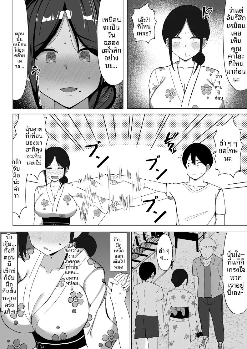 Doujin-Lc- อ่าน โดจิน มังฮวา เกาหลี ญี่ปุ่น จีน แปลไทย เมื่อแม่ย้ายมาอยู่กับผมในห้องแคบๆ (Europia) ตอนที่ 1 2 3 4 5 6 7 8 9 10 11 12 13 14 ฟรี ไม่มีโฆษณา อ่าน โดจิน Manhwa เกาหลี ญี่ปุ่น จีน เรามีครบ คัดมาให้เน้นๆ โดจิน 18+ รับประกันความฟินโดย  Doujin Lc