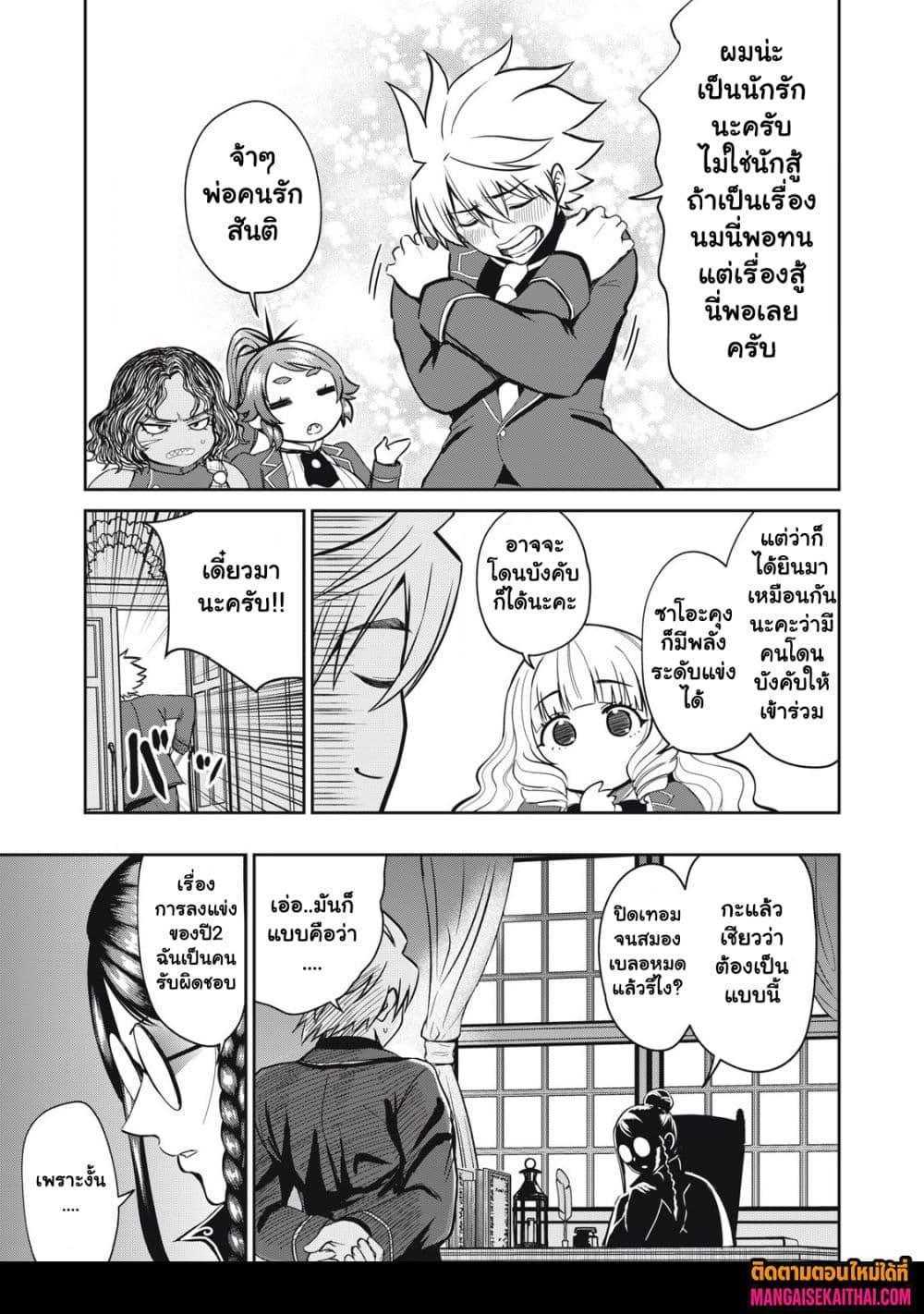 Manga-lc-com อ่านมังงะ อ่านการ์ตูน ออนไลน์ ฟรี Isekai Koushoku Musou Roku – Isekai Tensei no Chie to Chikara wo, Tada Hitasura XXXX suru Tame ni Tsukau ตอนที่ 1 2 3 4 5 6 7 8 9 10 11 12 13 14 ฟรี ไม่มีโฆษณา Manga-lc - อ่าน มังงะ อ่าน การ์ตูน ออนไลน์ อ่านมังงะ ฟรี