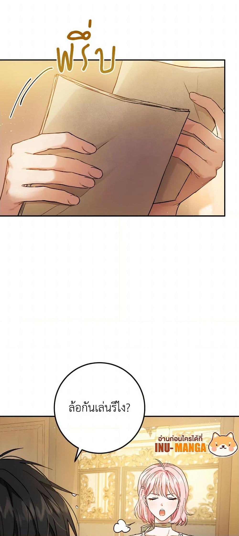 Manga-lc-com อ่านมังงะ อ่านการ์ตูน ออนไลน์ ฟรี The Heiress’s Double Life ตอนที่ 1 2 3 4 5 6 7 8 9 10 11 12 13 14 ฟรี ไม่มีโฆษณา Manga-lc - อ่าน มังงะ อ่าน การ์ตูน ออนไลน์ อ่านมังงะ ฟรี