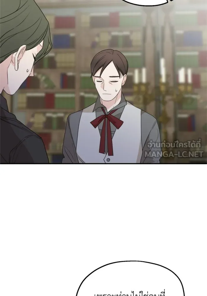 ครอบครัวสามีเห็นทีจะคลั่งรัก ตอนที่ 29 รูปที่ 30