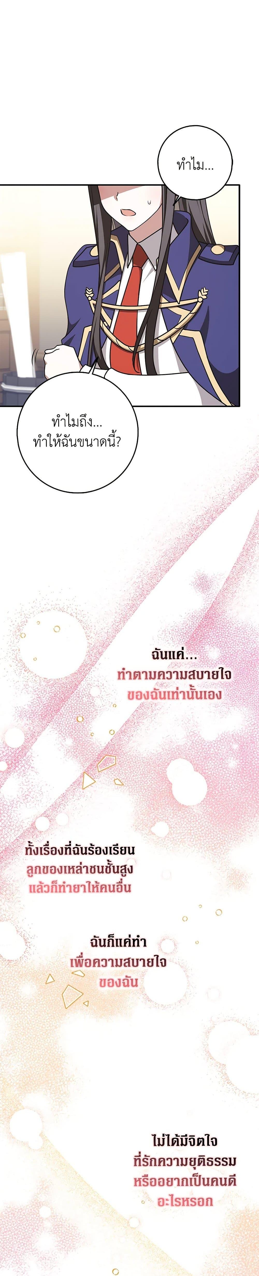 Manga-lc-com อ่านมังงะ อ่านการ์ตูน ออนไลน์ ฟรี Friends Shouldn’t Act This Way ตอนที่ 1 2 3 4 5 6 7 8 9 10 11 12 13 14 ฟรี ไม่มีโฆษณา Manga-lc - อ่าน มังงะ อ่าน การ์ตูน ออนไลน์ อ่านมังงะ ฟรี