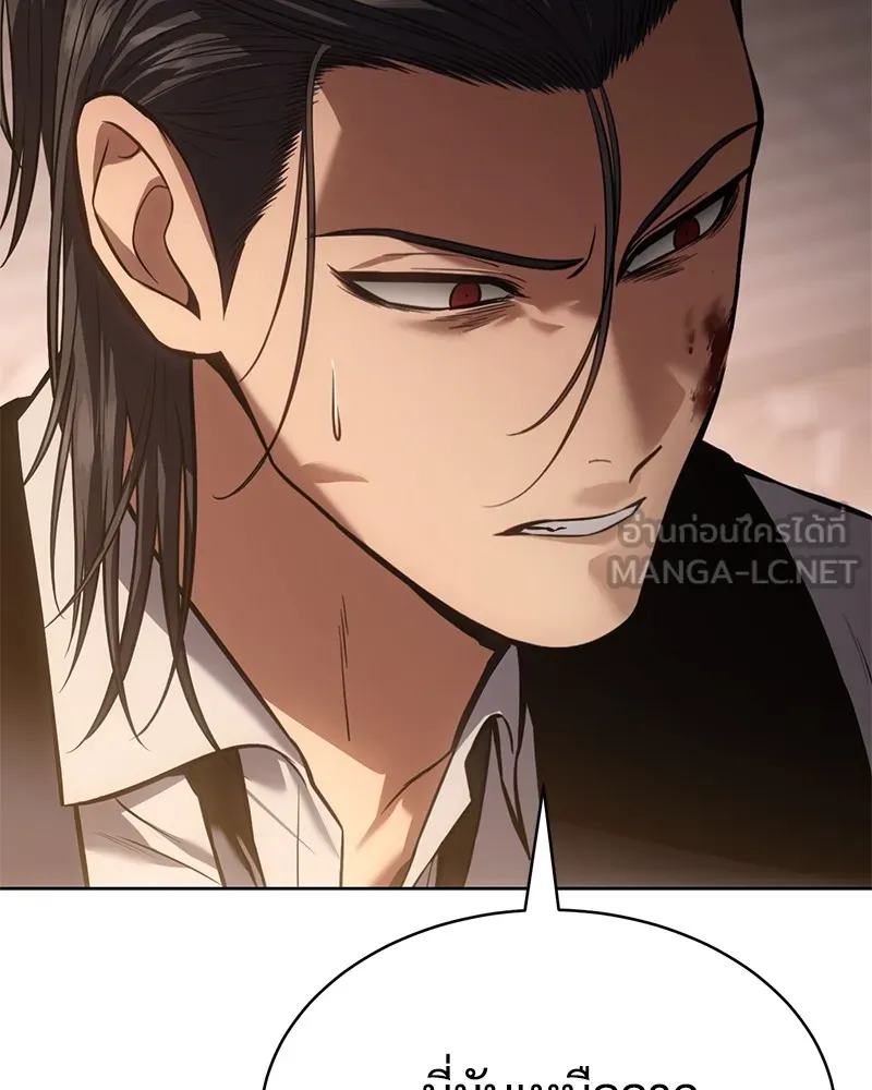 แบคXX ตอนที่ 64 รูปที่ 54