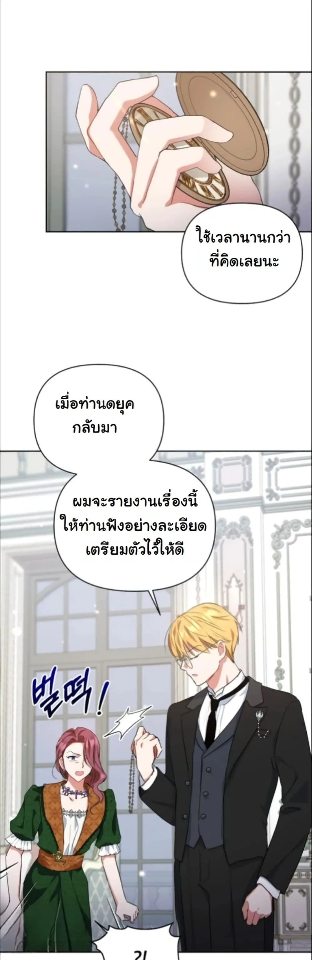 Manga-lc-com อ่านมังงะ อ่านการ์ตูน ออนไลน์ ฟรี My Once-Enemy Sister Now Cherishes Me ตอนที่ 1 2 3 4 5 6 7 8 9 10 11 12 13 14 ฟรี ไม่มีโฆษณา Manga-lc - อ่าน มังงะ อ่าน การ์ตูน ออนไลน์ อ่านมังงะ ฟรี