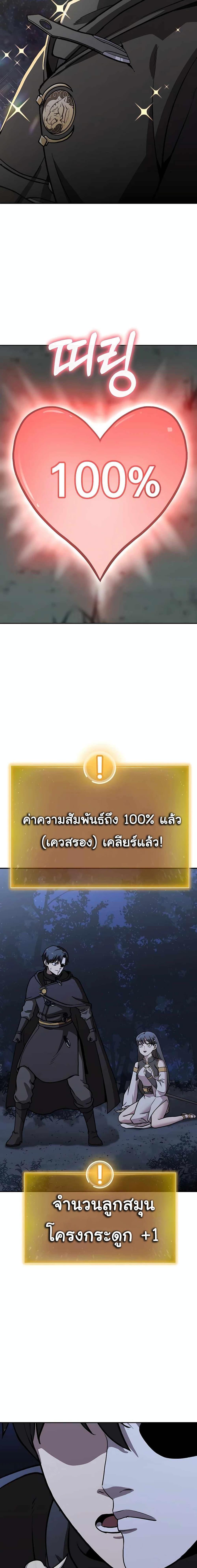 Manga-lc-com อ่านมังงะ อ่านการ์ตูน ออนไลน์ ฟรี Skeleton Warrior ตอนที่ 1 2 3 4 5 6 7 8 9 10 11 12 13 14 ฟรี ไม่มีโฆษณา Manga-lc - อ่าน มังงะ อ่าน การ์ตูน ออนไลน์ อ่านมังงะ ฟรี