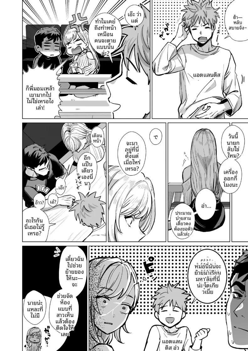 Doujin-Lc- อ่าน โดจิน มังฮวา เกาหลี ญี่ปุ่น จีน แปลไทย สร้างความทรงจำหนึ่งคืนกับน้องสาวของเพื่อน (Patsu Patsu) ตอนที่ 1 2 3 4 5 6 7 8 9 10 11 12 13 14 ฟรี ไม่มีโฆษณา อ่าน โดจิน Manhwa เกาหลี ญี่ปุ่น จีน เรามีครบ คัดมาให้เน้นๆ โดจิน 18+ รับประกันความฟินโดย  Doujin Lc