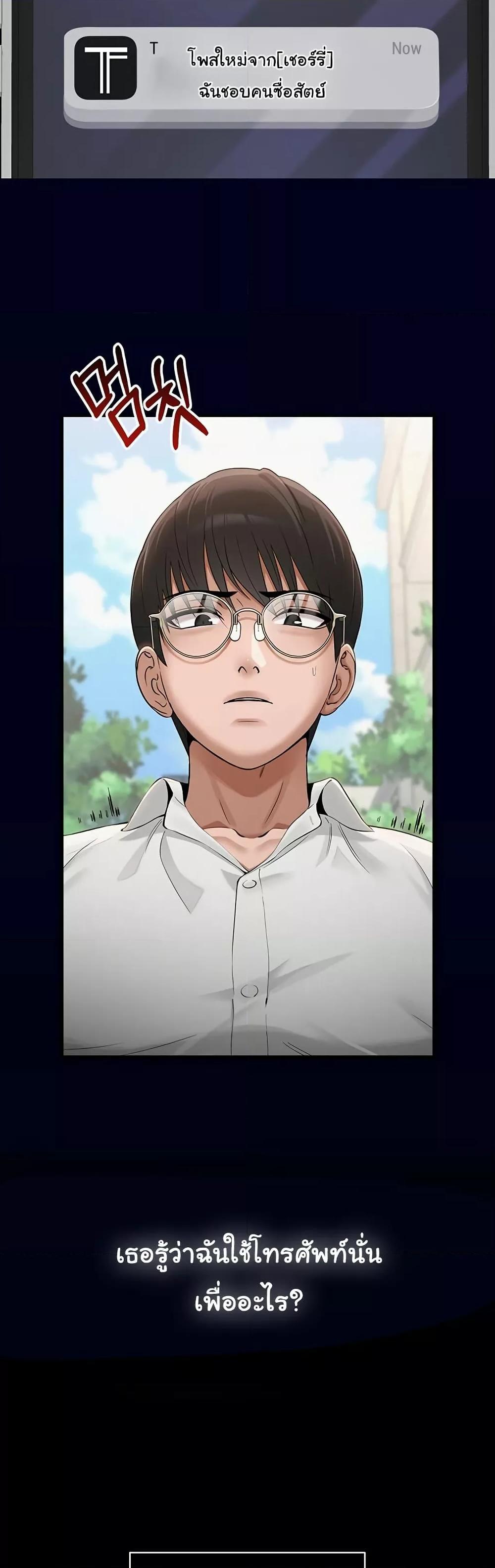 Doujin-Lc- อ่าน โดจิน มังฮวา เกาหลี ญี่ปุ่น จีน แปลไทย SNS ตอนที่ 1 2 3 4 5 6 7 8 9 10 11 12 13 14 ฟรี ไม่มีโฆษณา อ่าน โดจิน Manhwa เกาหลี ญี่ปุ่น จีน เรามีครบ คัดมาให้เน้นๆ โดจิน 18+ รับประกันความฟินโดย  Doujin Lc