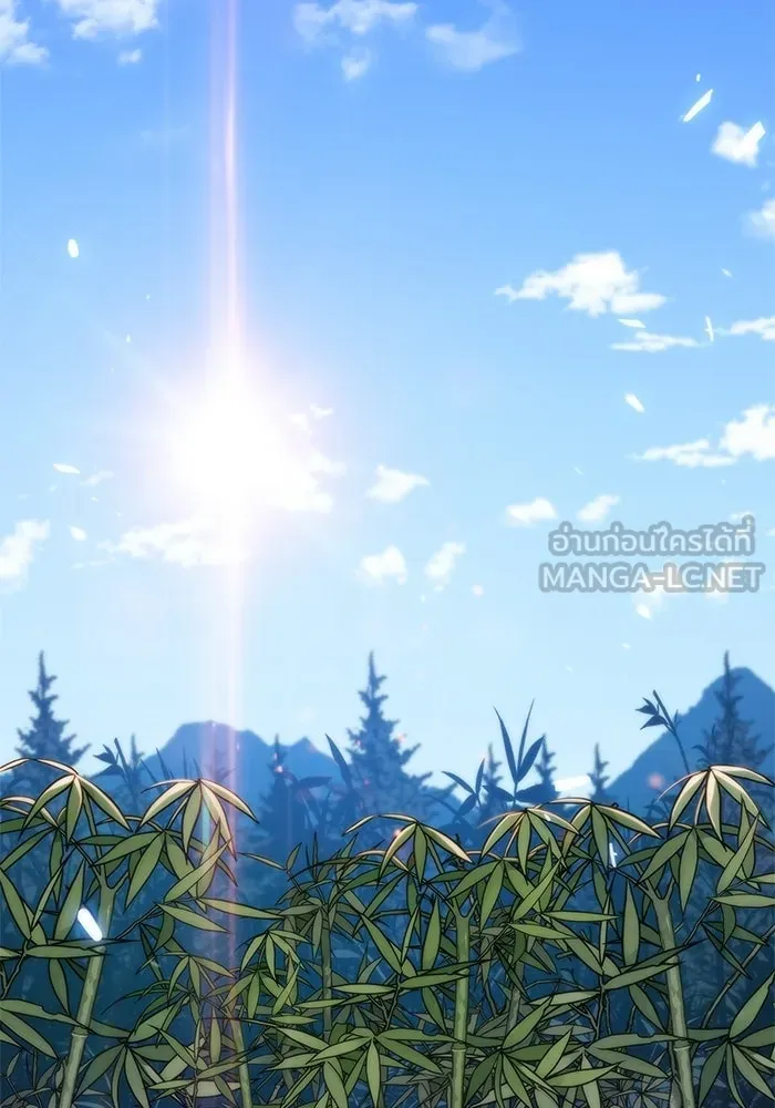 ผู้เล่นหน้าใหม่เลเวลแมกซ์ ตอนที่ 44 กองทัพเดี่ยว (1) รูปที่ 75