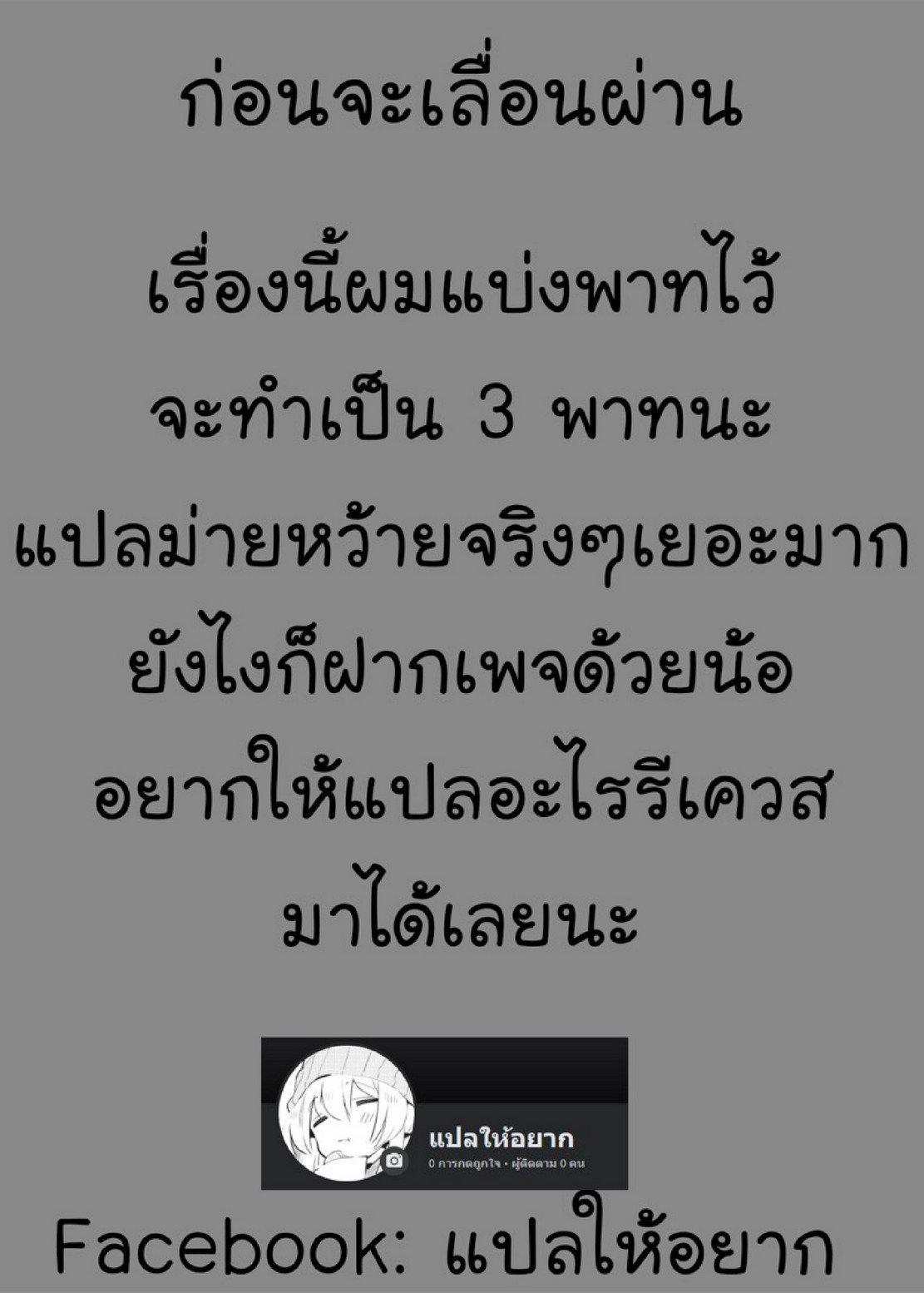 Doujin-Lc- อ่าน โดจิน มังฮวา เกาหลี ญี่ปุ่น จีน แปลไทย คนในภาพคือใครกันนะ [Bad Mushrooms (Chicke III, 4why)] 15 no Renai Kanjou (Gotoubun no Hanayome) ตอนที่ 1 2 3 4 5 6 7 8 9 10 11 12 13 14 ฟรี ไม่มีโฆษณา อ่าน โดจิน Manhwa เกาหลี ญี่ปุ่น จีน เรามีครบ คัดมาให้เน้นๆ โดจิน 18+ รับประกันความฟินโดย  Doujin Lc