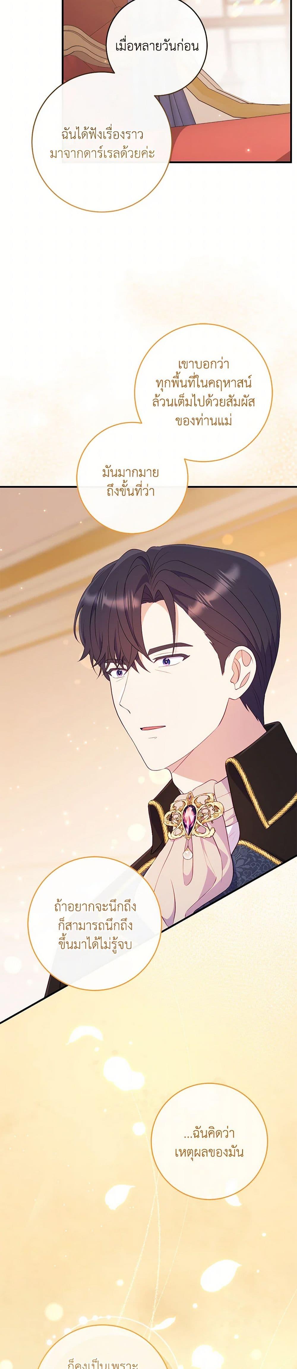 Manga-lc-com อ่านมังงะ อ่านการ์ตูน ออนไลน์ ฟรี I Became a Childhood Friend of the Obsessive Sub Male Lead ตอนที่ 1 2 3 4 5 6 7 8 9 10 11 12 13 14 ฟรี ไม่มีโฆษณา Manga-lc - อ่าน มังงะ อ่าน การ์ตูน ออนไลน์ อ่านมังงะ ฟรี