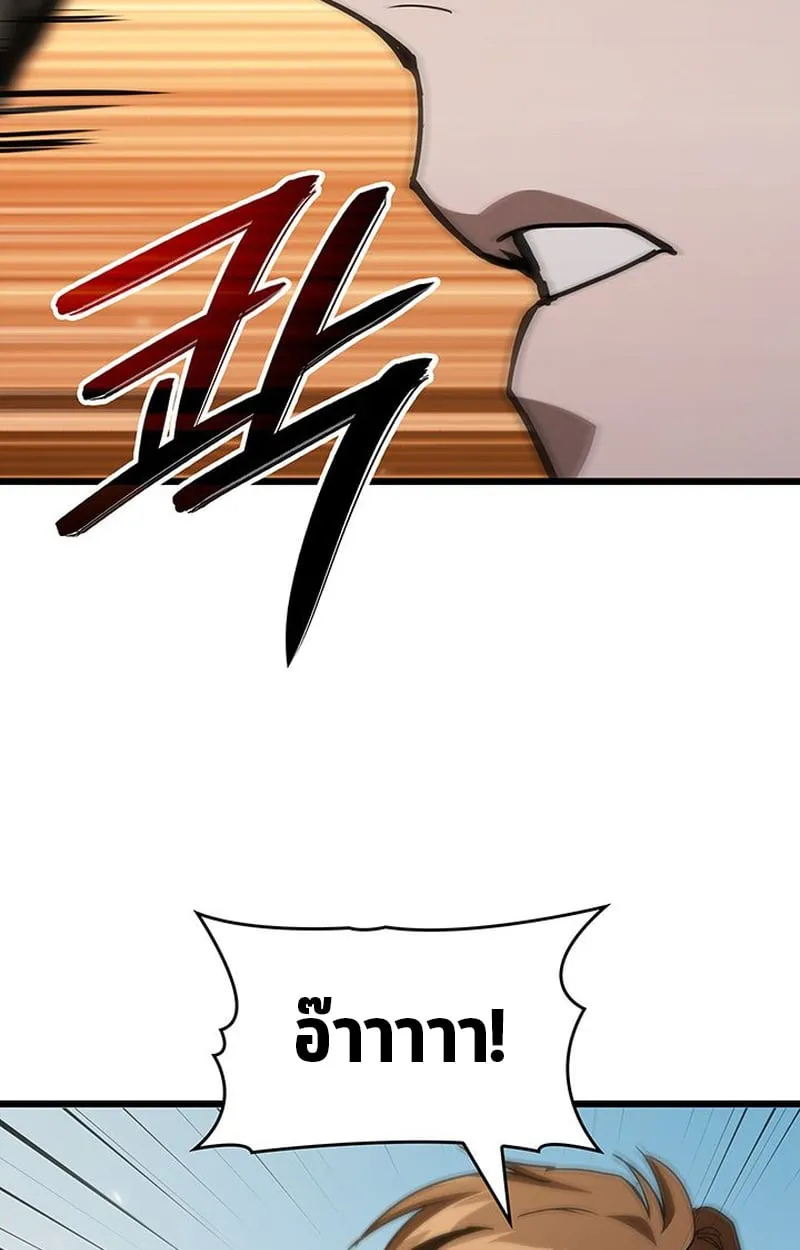 Crimson Reset ช_ว_ตคร_งท_สองของราช_นร_ตต_กาล หล_งจากหลบหน_มาคร_งป_ แวมไพร_ย_จ_นก_ถ_กส_งหารในท_ส_ด ตอนที่ ตอนที่ 4 รูปที่ 86